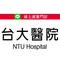 台大醫院 ‧ 線上減重門診