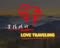 愛旅同行 Love traveling together
