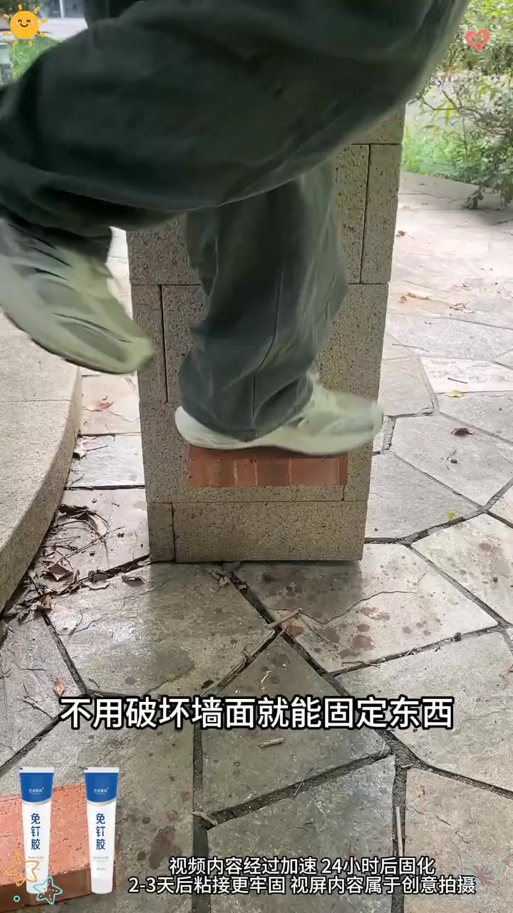 廣告媒體