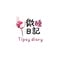 Tipsy Diary