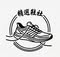 精選鞋社