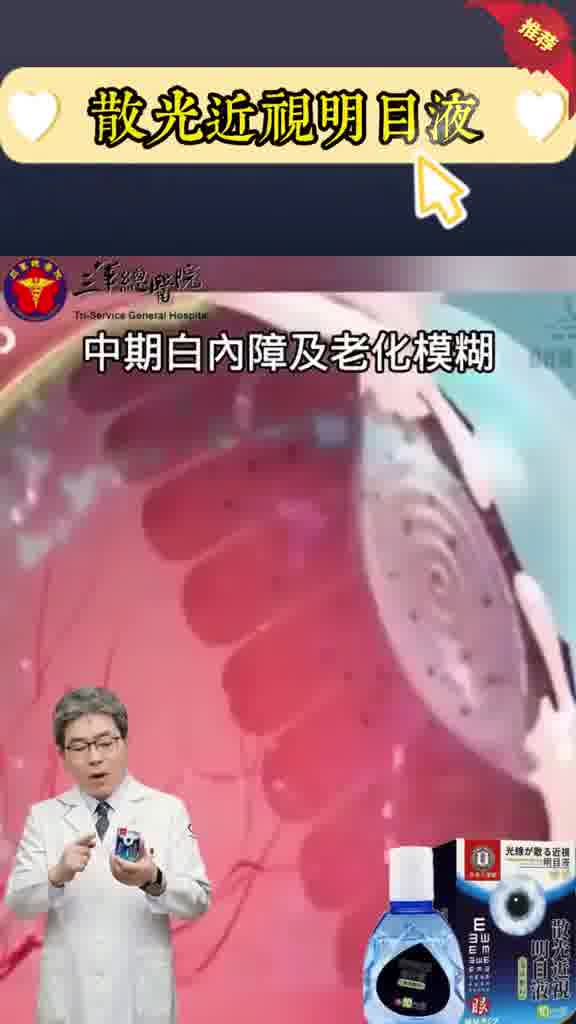 廣告媒體