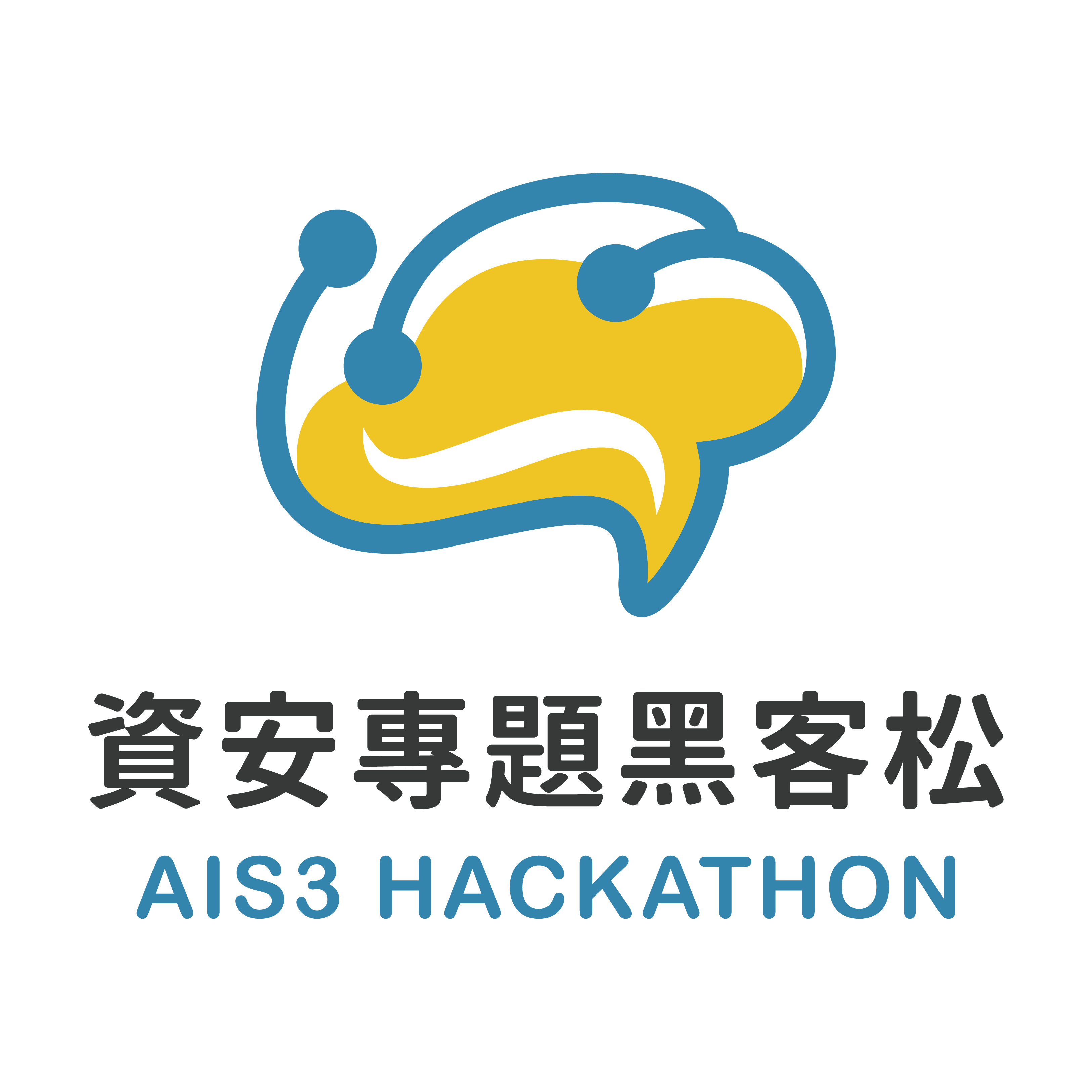 AIS3資安專題黑客松